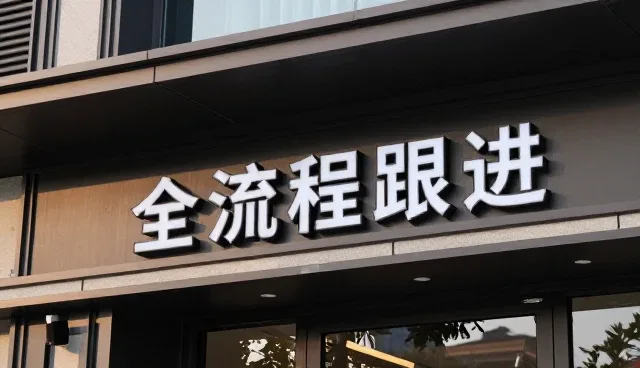 技术开发中性能适配的关键考量与使用建议